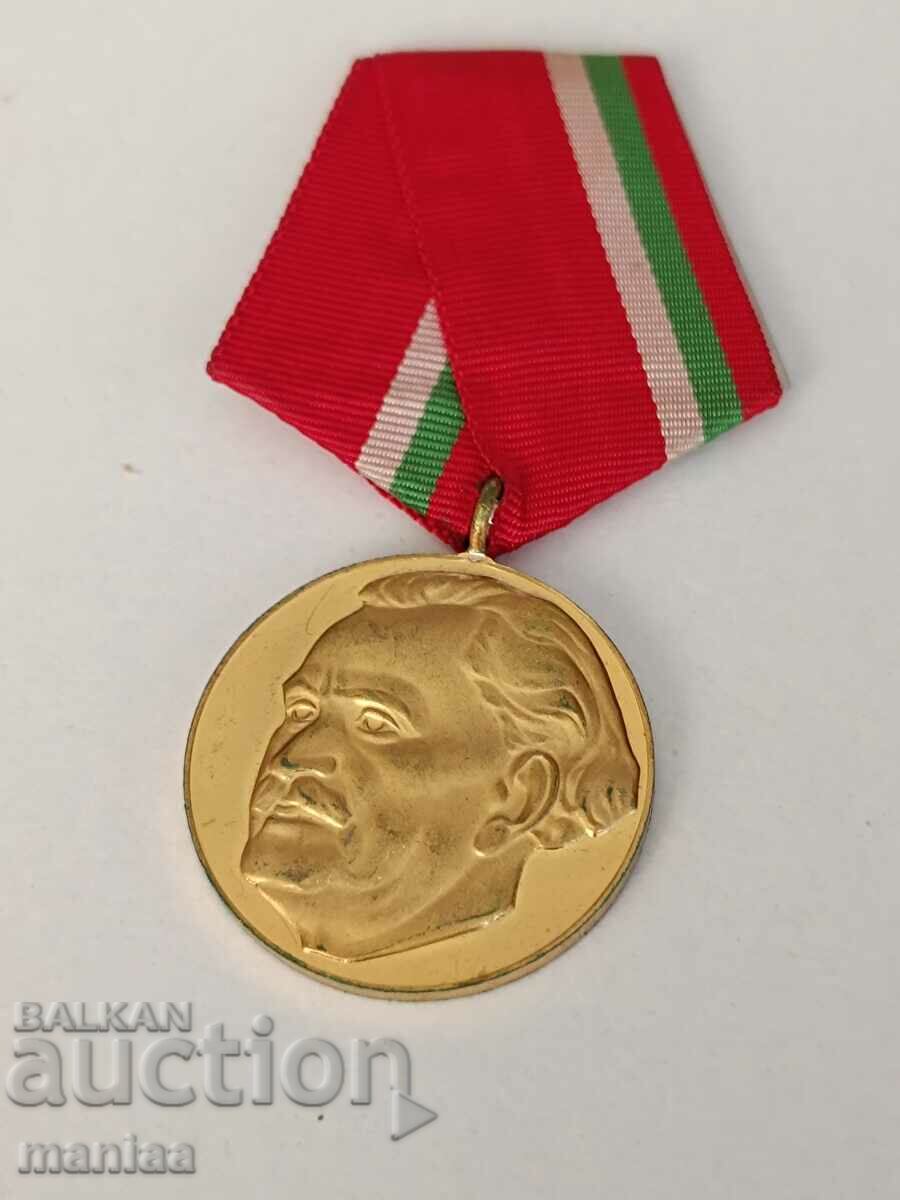 Medalia 100 de ani Georgi Dimitrov