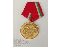 Medalia 100 de ani Georgi Dimitrov