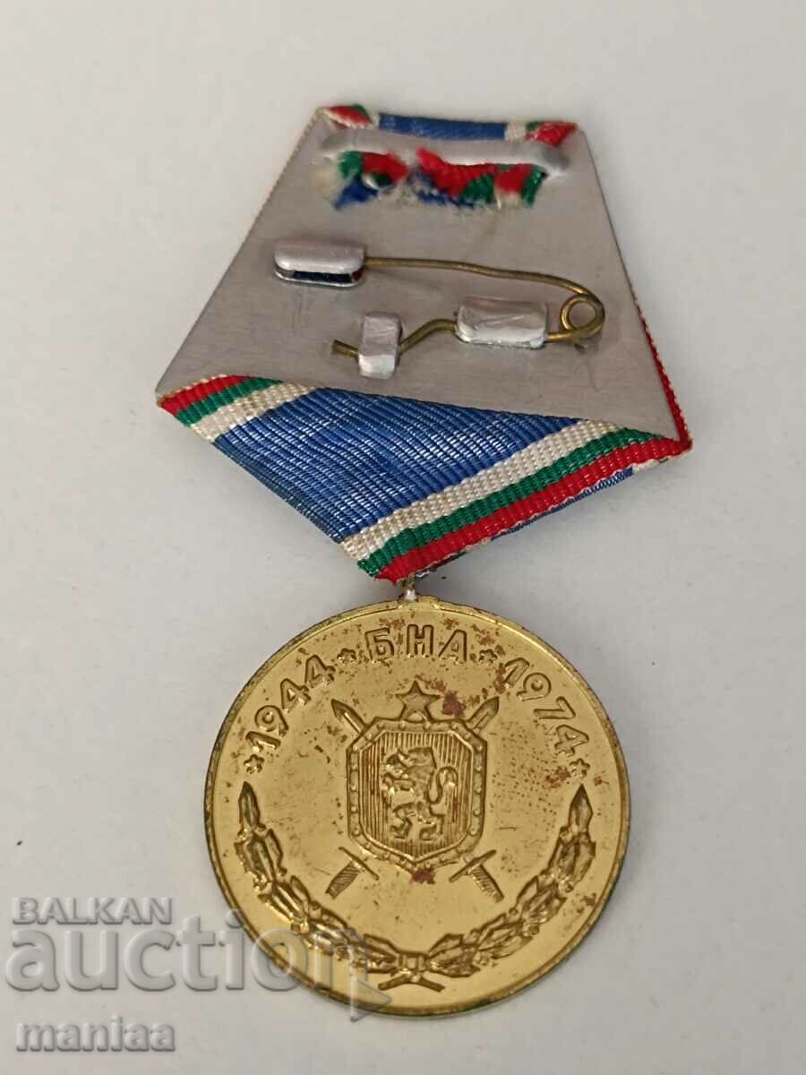 Μετάλλιο για τα 30 χρόνια του Βουλγαρικού Λαϊκού Στρατού με τιμή 30.00 BGN | € 15.34 Μετάλλιο για τα 30 χρόνια του Βουλγαρικού Λαϊκού Στρατού με τιμή 30.00 BGN | € 15.34