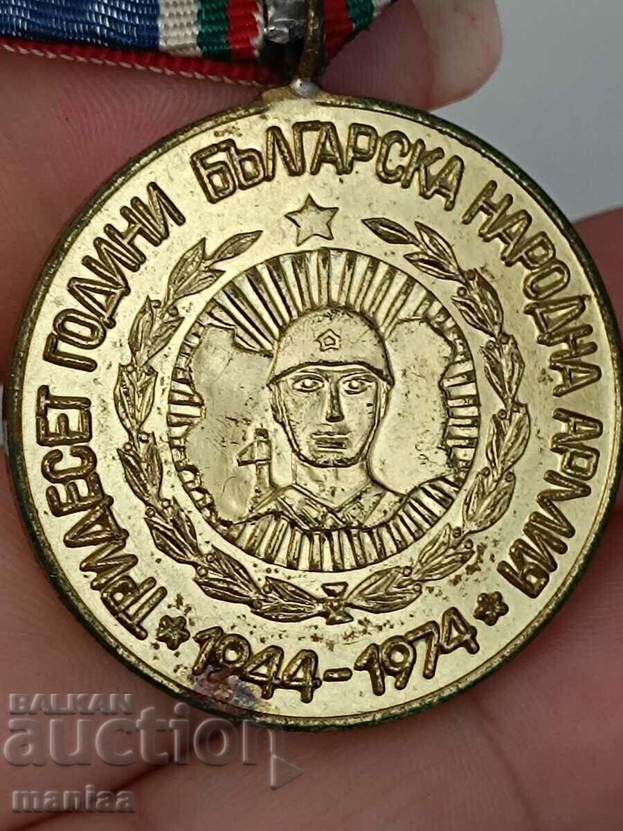 Δημοπρασία Μετάλλιο για τα 30 χρόνια του Βουλγαρικού Λαϊκού Στρατού Δημοπρασία Μετάλλιο για τα 30 χρόνια του Βουλγαρικού Λαϊκού Στρατού
