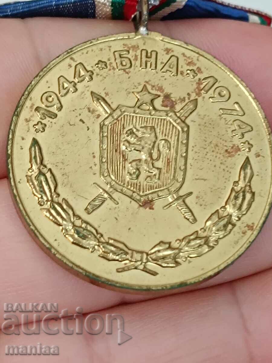 Παράδοση Μετάλλιο για τα 30 χρόνια του Βουλγαρικού Λαϊκού Στρατού Παράδοση Μετάλλιο για τα 30 χρόνια του Βουλγαρικού Λαϊκού Στρατού
