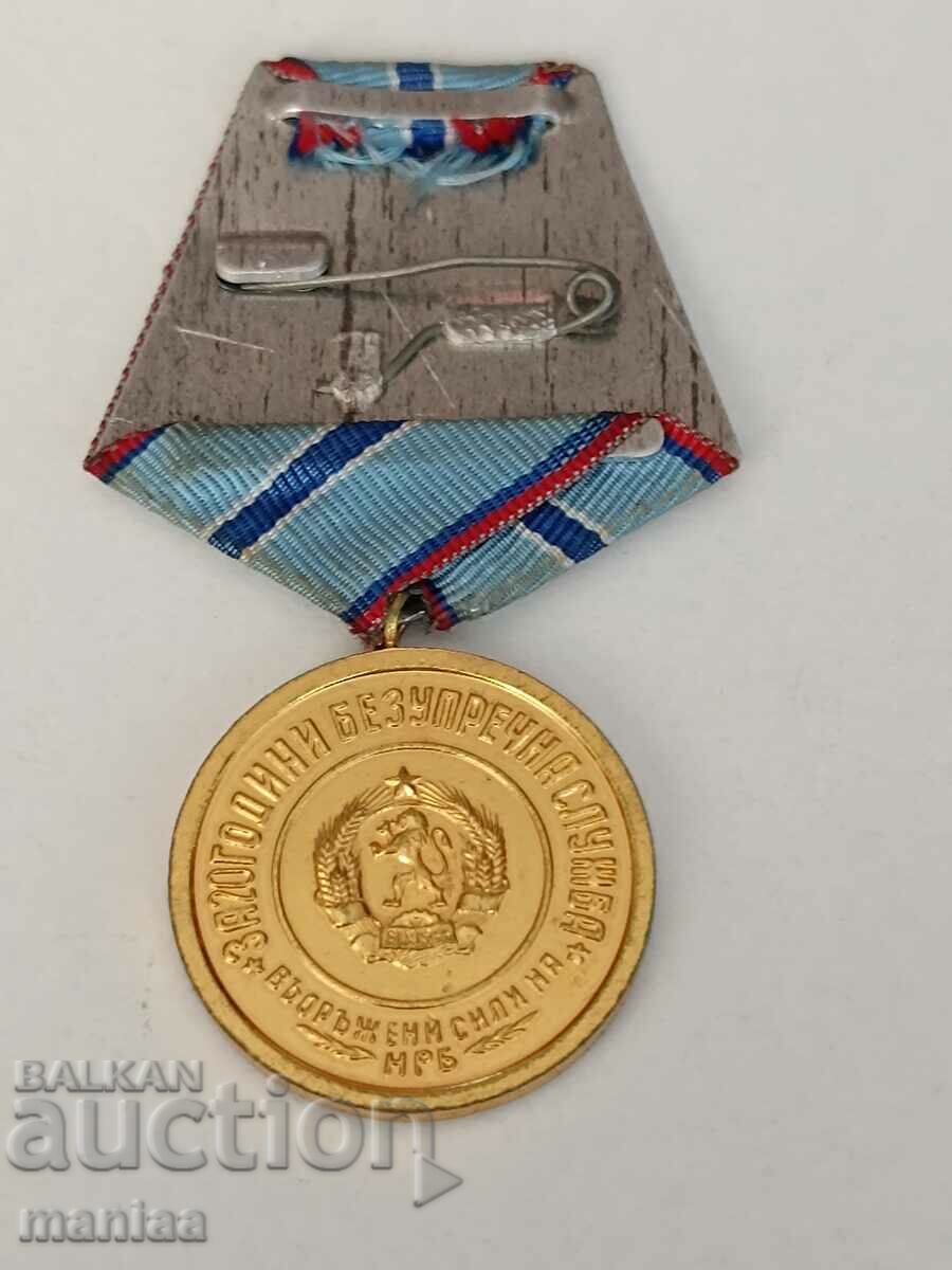 Medal for 20 years of impeccable service with price 25.00 BGN | € 12.78 Medal for 20 years of impeccable service with price 25.00 BGN | € 12.78