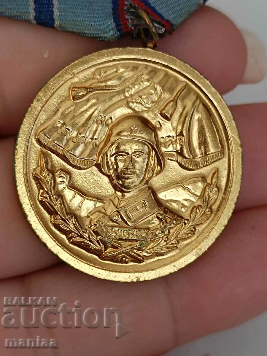 Auction Medal for 20 years of impeccable service Auction Medal for 20 years of impeccable service