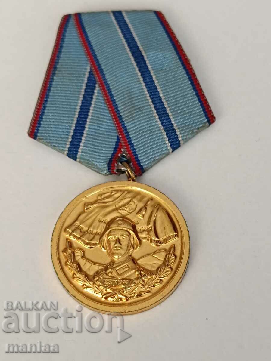 Medal for 20 years of impeccable service