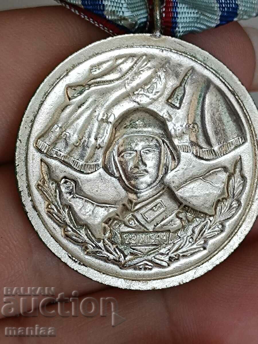 Δημοπρασία Μετάλλιο για 15 χρόνια άψογης υπηρεσίας Δημοπρασία Μετάλλιο για 15 χρόνια άψογης υπηρεσίας