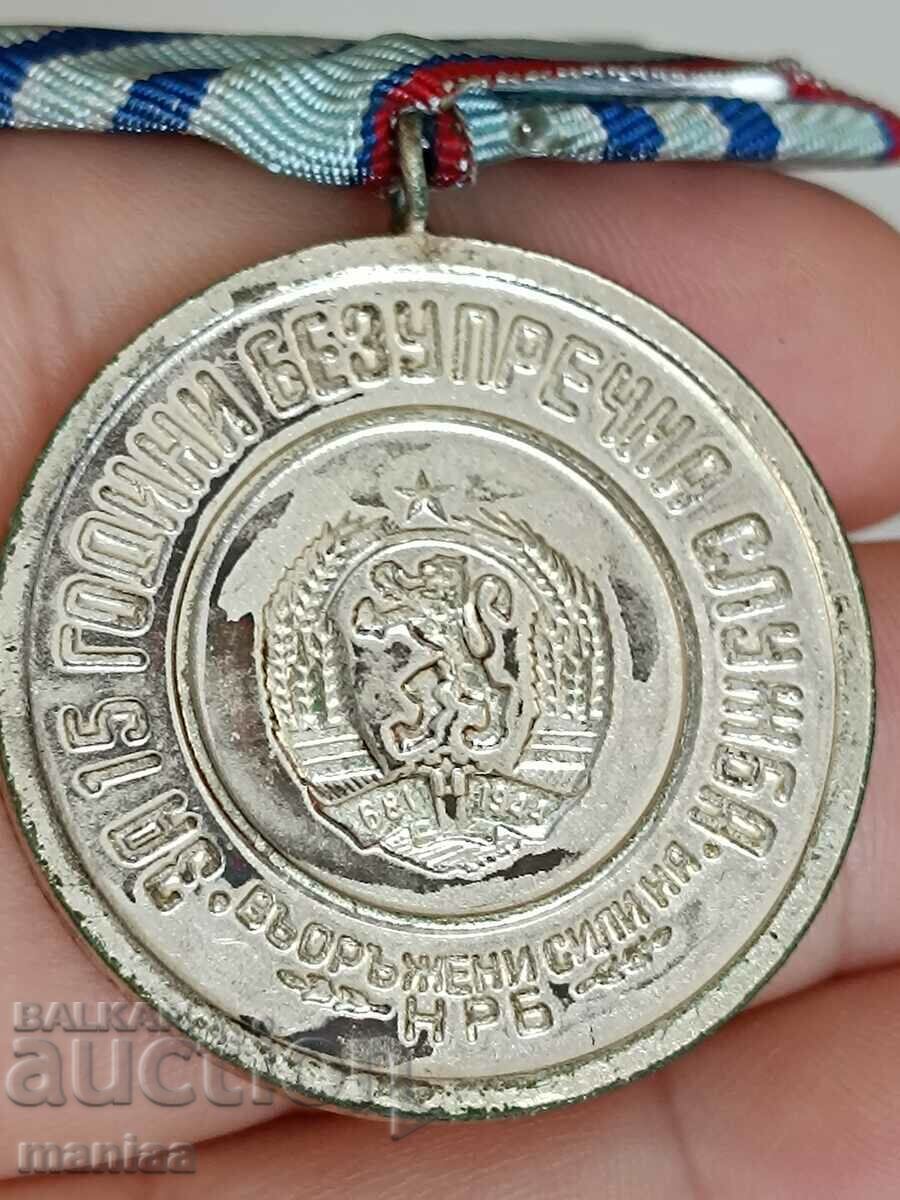 Παράδοση Μετάλλιο για 15 χρόνια άψογης υπηρεσίας Παράδοση Μετάλλιο για 15 χρόνια άψογης υπηρεσίας