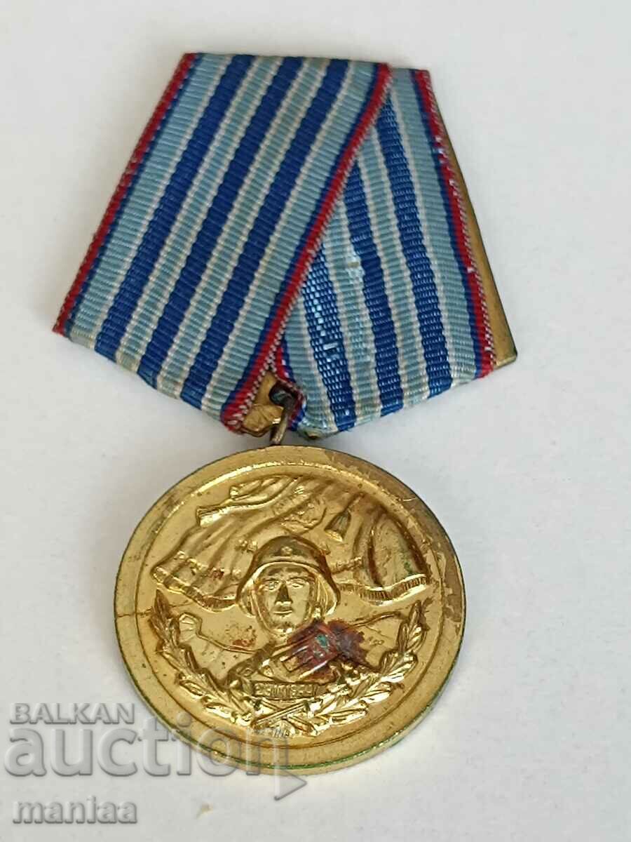 Μετάλλιο για 10 χρόνια άψογης υπηρεσίας