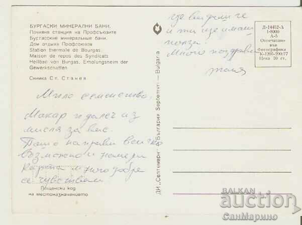 Map Bulgaria Burgas Mineral Baths Starting Station 4* with price 0.90 BGN | € 0.46