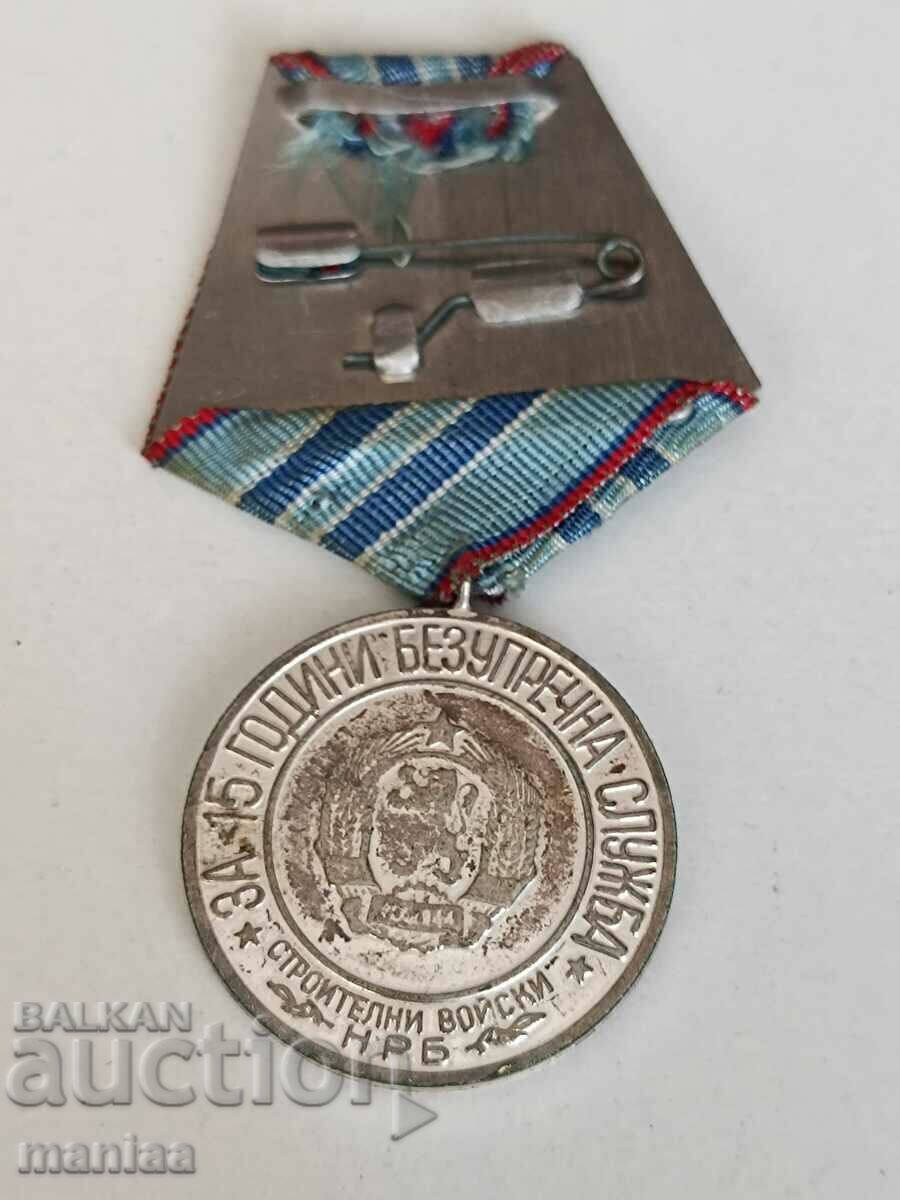 Medal. For 15 years of impeccable service with price 15.00 BGN | € 7.67 Medal. For 15 years of impeccable service with price 15.00 BGN | € 7.67