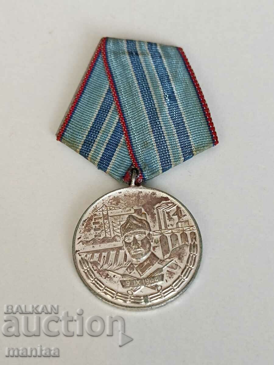 Medal. For 15 years of impeccable service Medal. For 15 years of impeccable service
