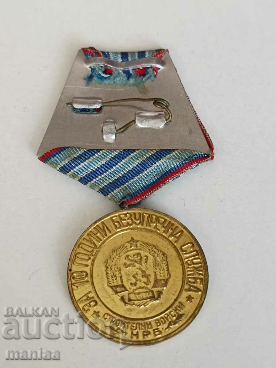 Medal. For 10 years of impeccable service with price 10.00 BGN | € 5.11 Medal. For 10 years of impeccable service with price 10.00 BGN | € 5.11