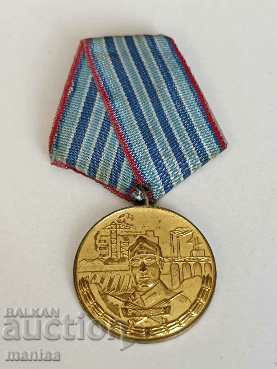 Medalie pentru 10 ani de servicii impecabile