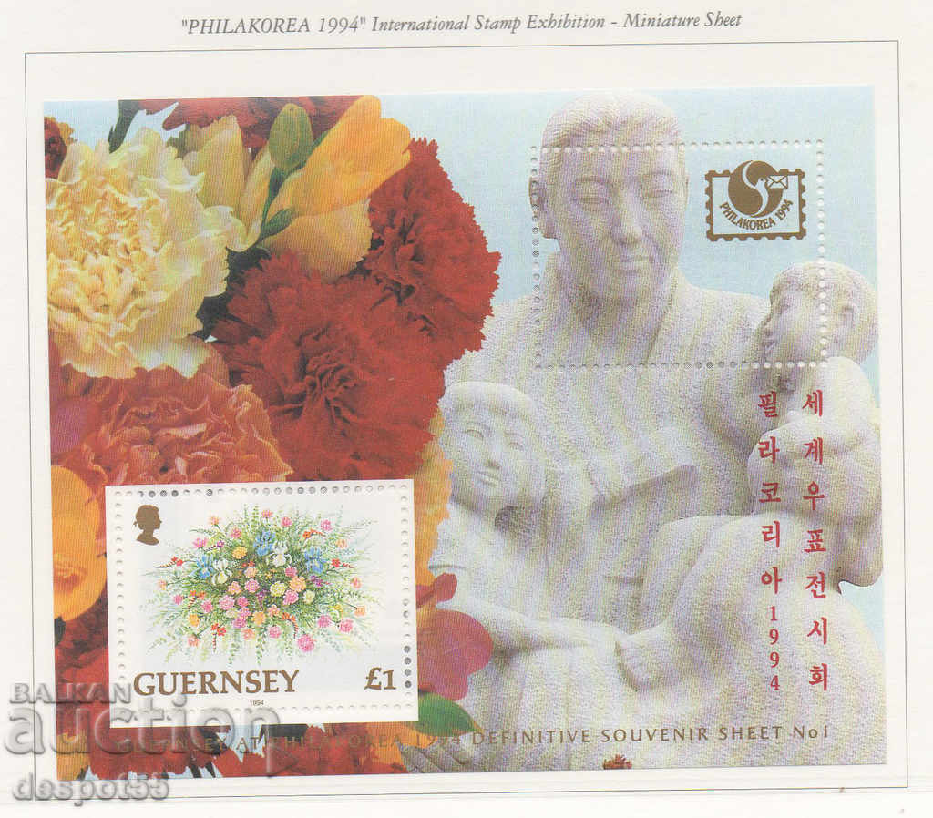 1994. Guernsey. Φιλοτελική Έκθεση ΦΙΛΑΚΟΡΕΑ '94.