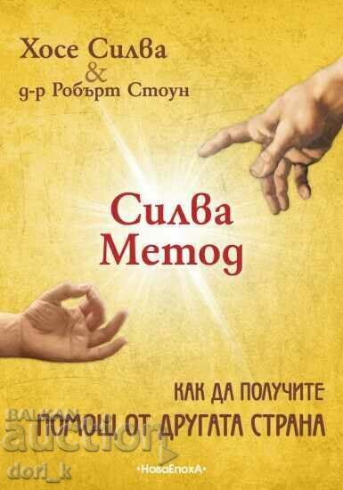 Silva Method: How to get help from the other side Silva Method: How to get help from the other side