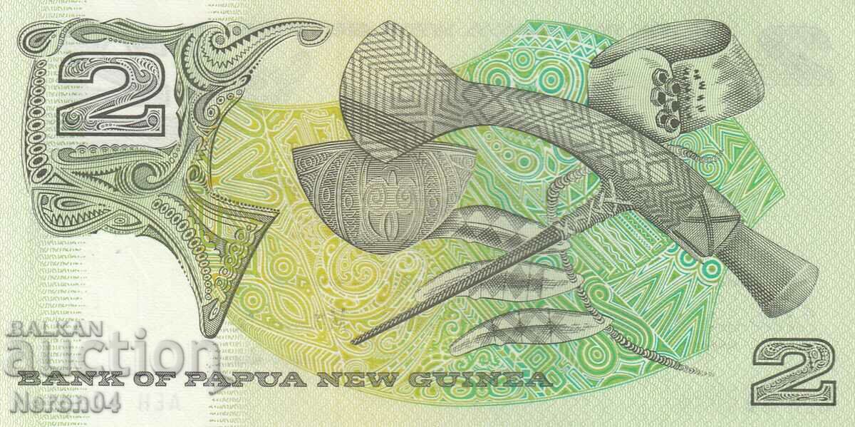 2 cinemas 1981, Papua New Guinea with price 6.99 BGN | € 3.57