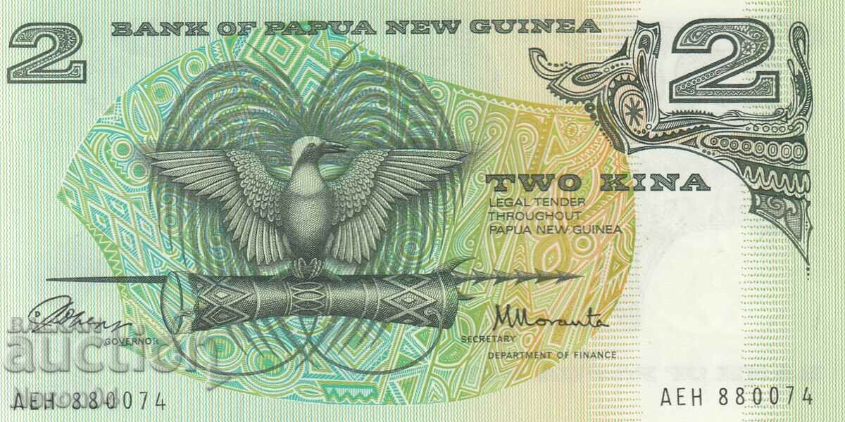 2 кина 1981, Папуа Нова Гвинея