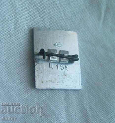 Badge Russia - Mexico 1968 Olympic Games with price 4.00 BGN | € 2.05 Badge Russia - Mexico 1968 Olympic Games with price 4.00 BGN | € 2.05