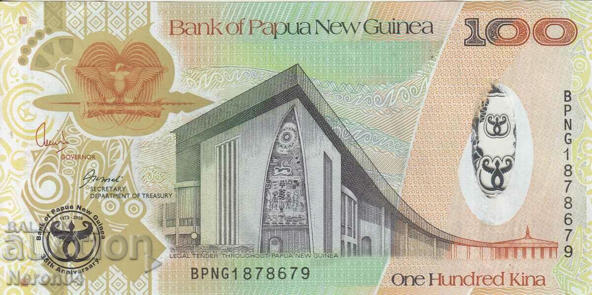 100 cinemas 2008, Papua New Guinea with price 39.99 BGN | € 20.45 100 cinemas 2008, Papua New Guinea with price 39.99 BGN | € 20.45