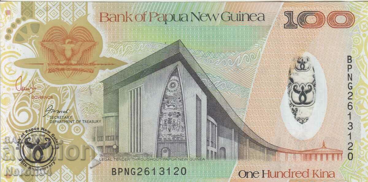 100 cinemas 2008, Papua New Guinea