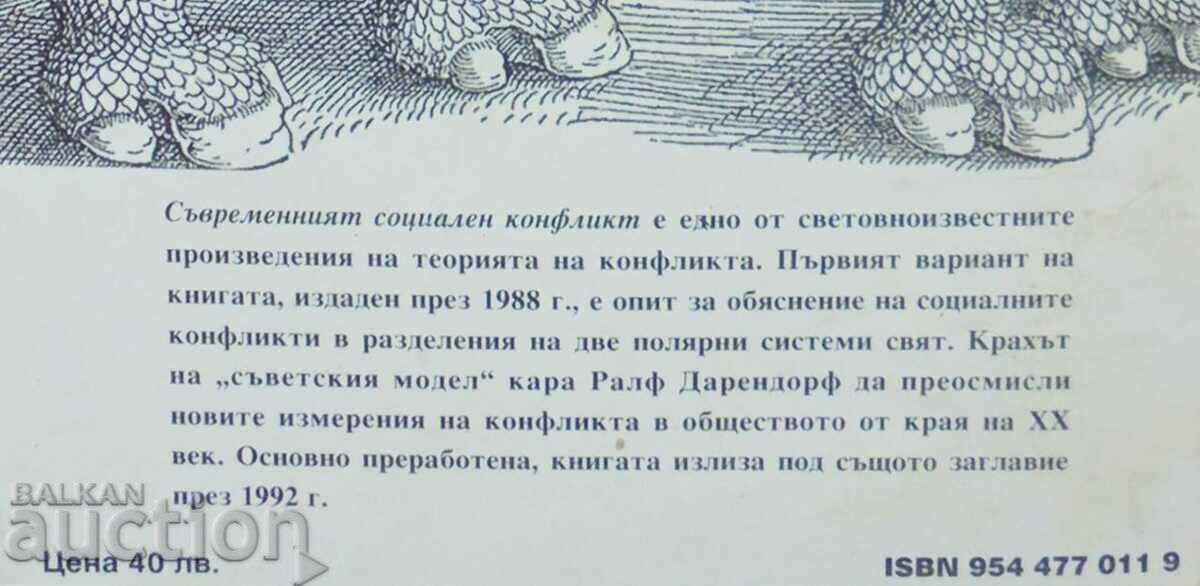 Delivery of Modern Social Conflict - Ralph Dahrendorf 1993 Delivery of Modern Social Conflict - Ralph Dahrendorf 1993