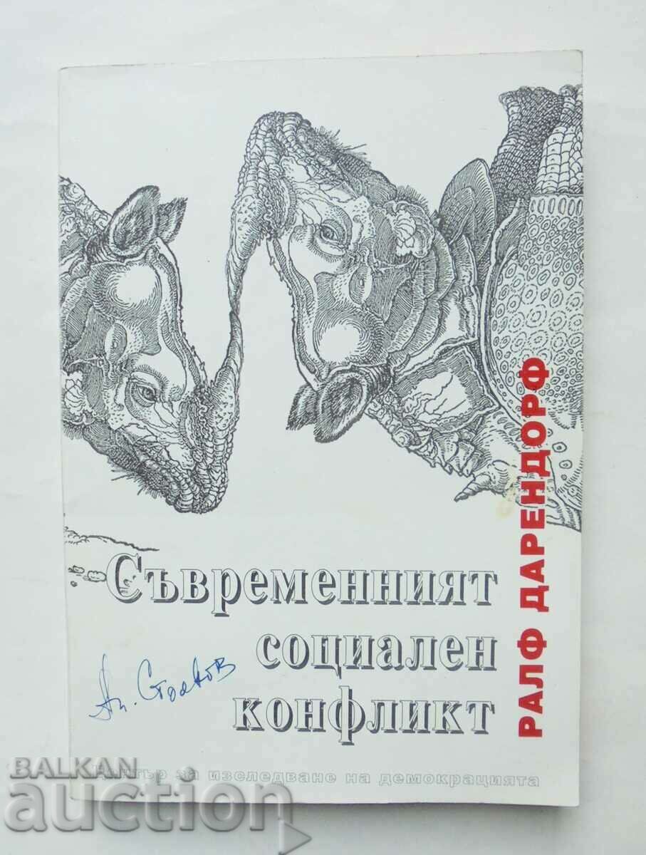 Съвременният социален конфликт - Ралф Дарендорф 1993 г.