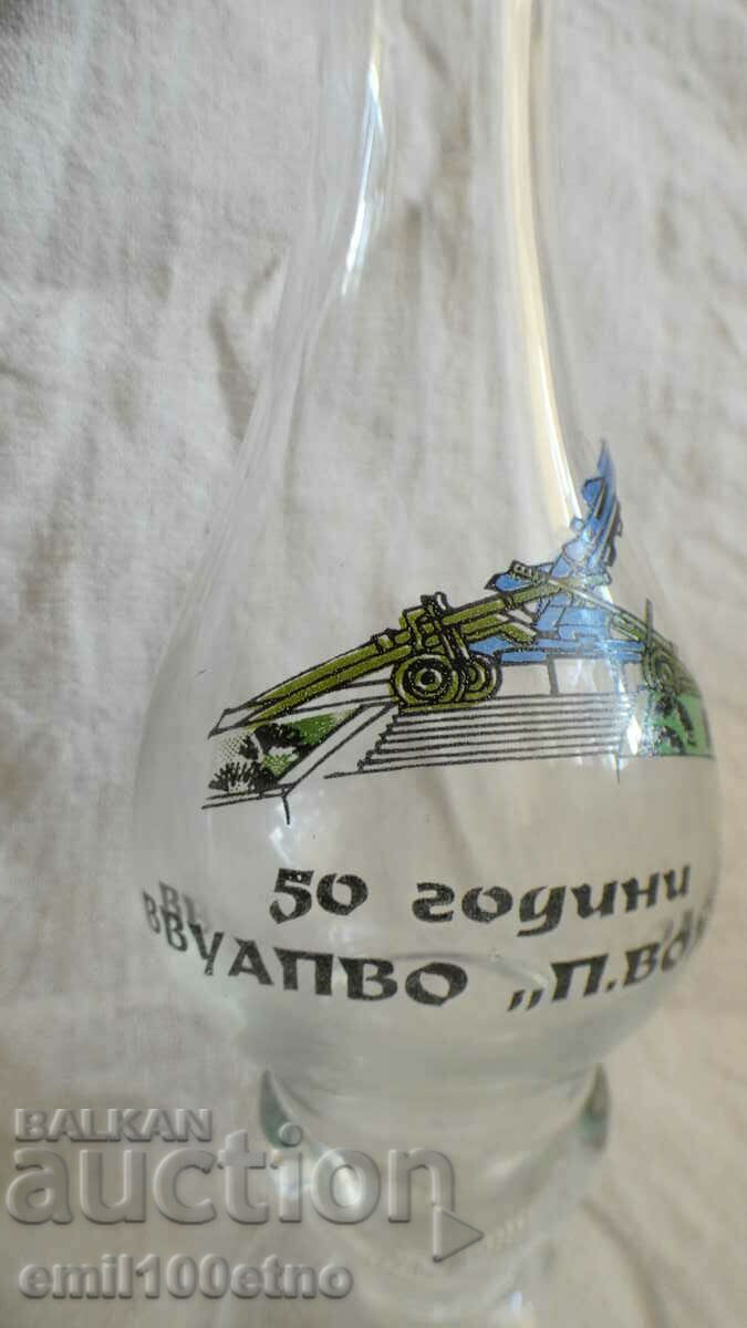 Auction  50 years VVUAPVO Panayot Volov Shumen Vase and ashtray