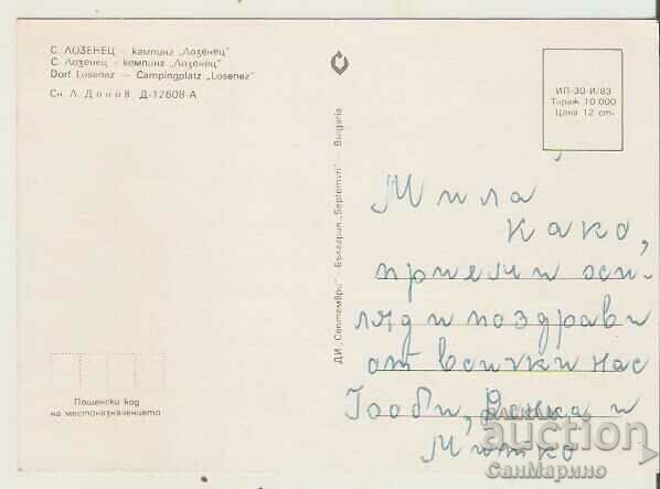 Bulgaria Card Lozenets Village Lozenets Camping 1* cu preț 0.80 BGN | € 0.41 Bulgaria Card Lozenets Village Lozenets Camping 1* cu preț 0.80 BGN | € 0.41