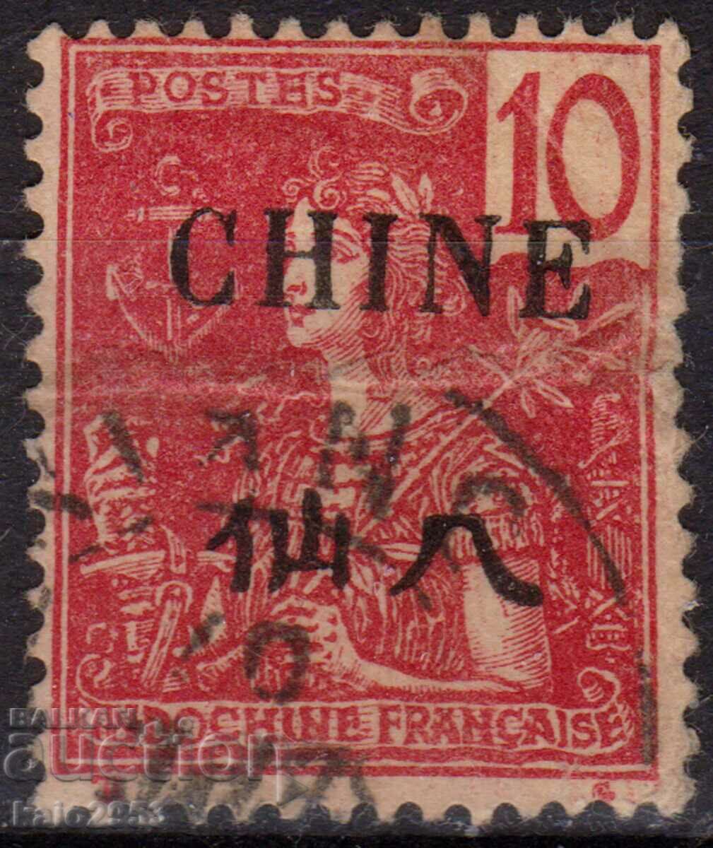 France/Post in China-1905- Allegory with superscript CHINE+nom., stamp