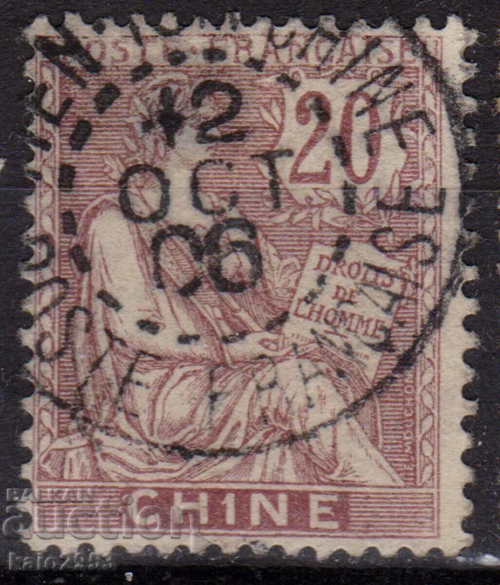 Franța/Poștă în China-1905-Alegorie colonială., timbru poștal