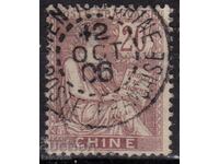 Γαλλία/Ταχυδρομείο στην Κίνα-1905-Αποικιακή αλληγορία., σφραγίδα ταχυδρομείου