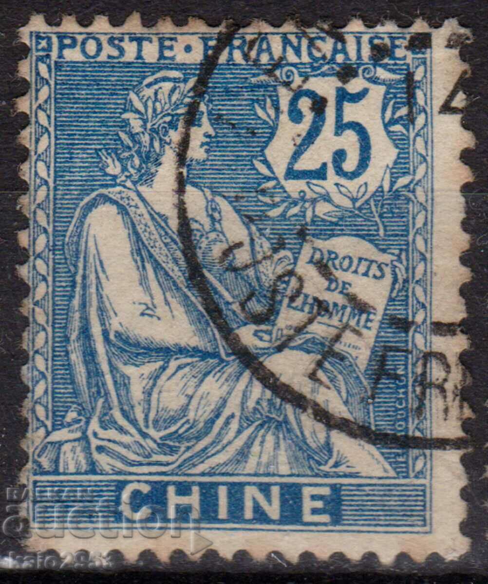 Franța/Poștă în China-1905-Alegorie colonială., timbru poștal