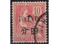 Γαλλία/Ταχυδρομείο στην Κίνα-1905-Allegory Postmark for Canton, σφραγίδα ταχυδρομείου