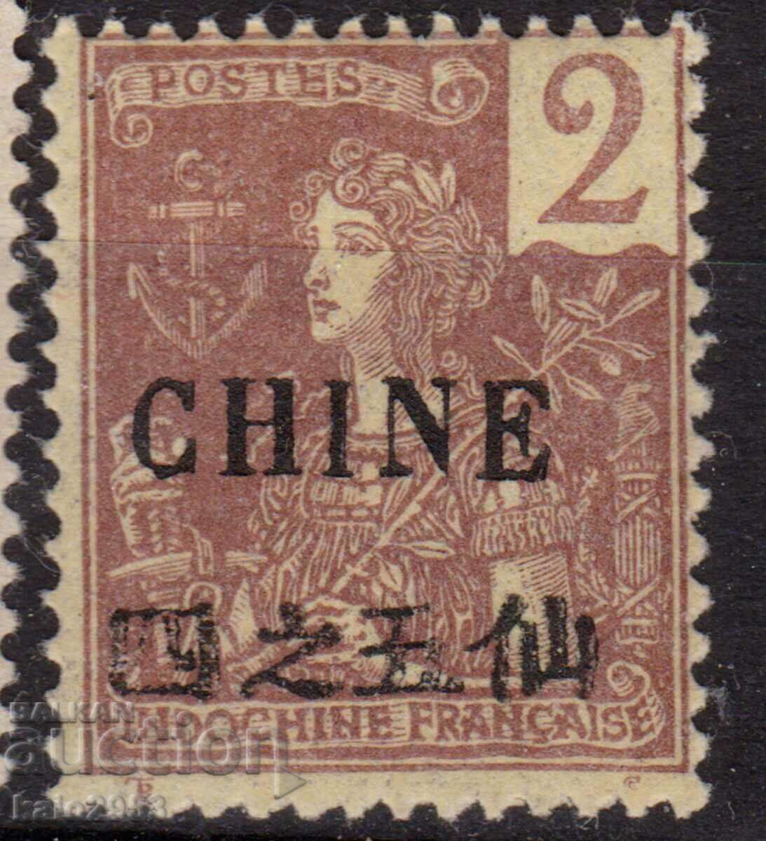 Γαλλία/Ταχυδρομείο στην Κίνα-1905- Αλληγορία με CHINE+ονομασία, MLH