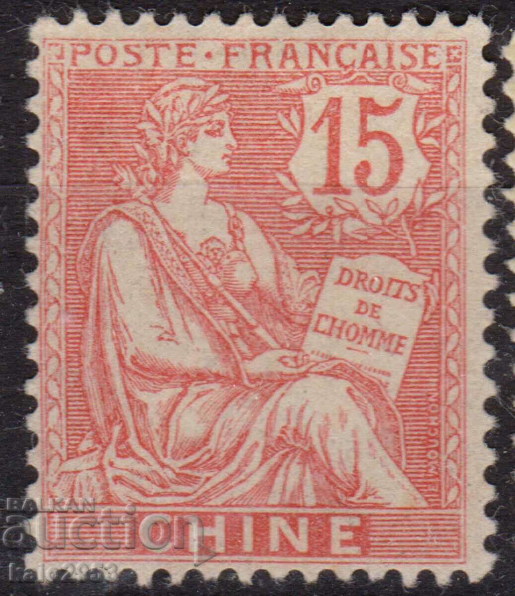 Franța/Postă către China-1905-Alegorie colonială.,MLH