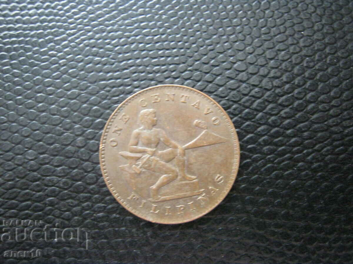 Filipine 1 centavo 1944