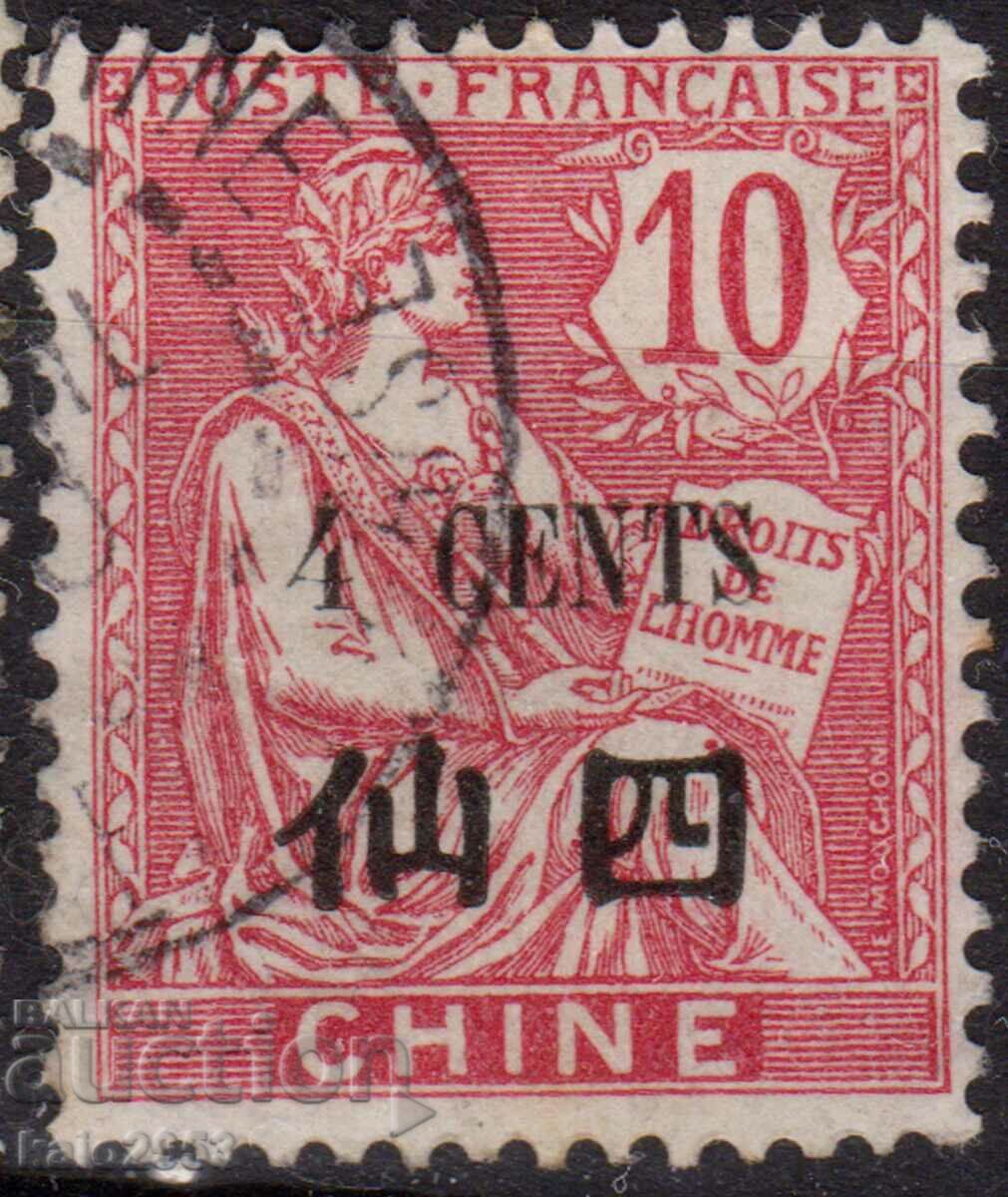 Γαλλία/Ταχυδρομείο στην Κίνα-1905-Allegory Postmark for Canton, σφραγίδα ταχυδρομείου