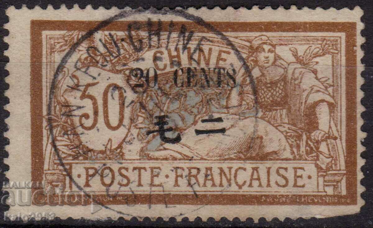 France/Post in China-1905-Allegory Postmark for Canton, postmark