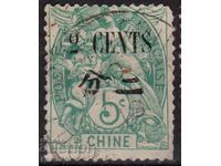 France/Post in China-1905-Allegory Postmark for Canton, postmark
