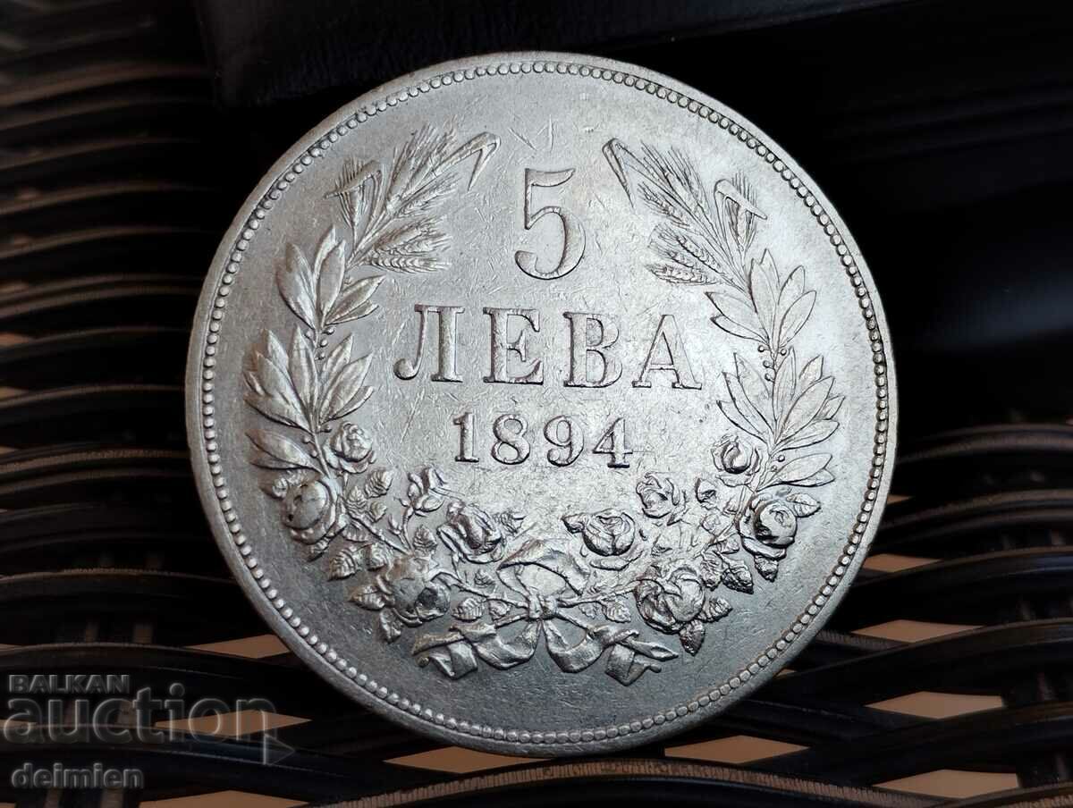 5 лева 1894 , 5 лева , 1894 , лева 1894