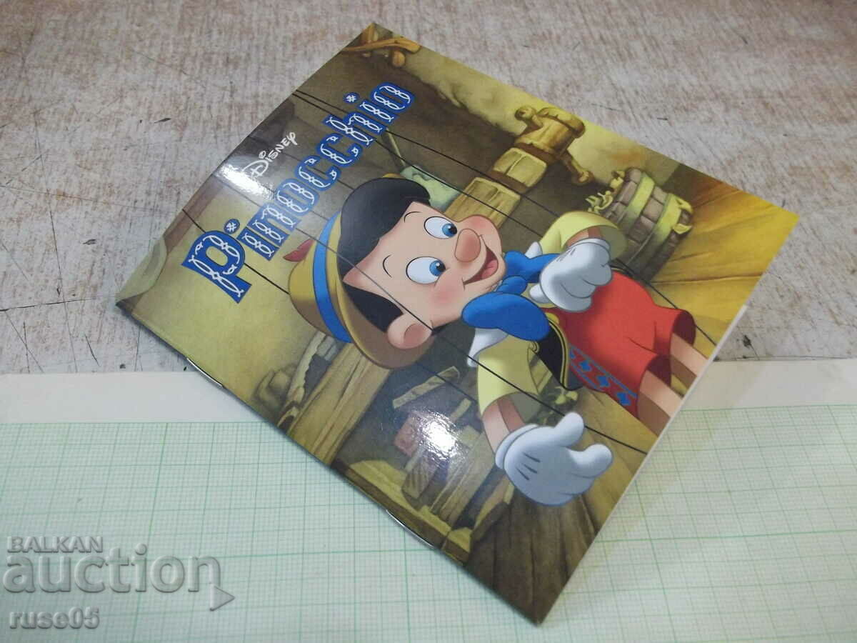 Book "Pinocchio - Disney, Walt" - 24 pages. - 7 Book "Pinocchio - Disney, Walt" - 24 pages. - 7