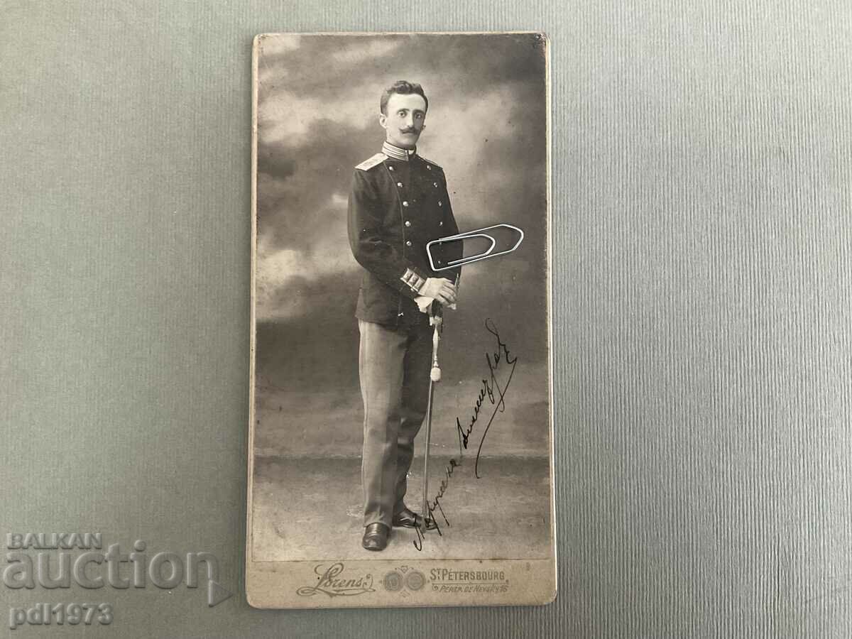 Снимка Български военен в Санкт Петербург 1906 офицер