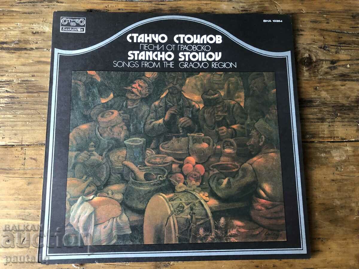 STANCHO STOILOV SONGS FROM GRAOVSKO