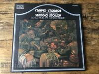 STANCHO STOILOV SONGS FROM GRAOVSKO