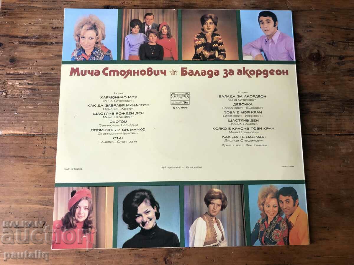 MICHA STOYANOVICH - BALLAD FOR ACCORDION with price 2.00 BGN | € 1.02 MICHA STOYANOVICH - BALLAD FOR ACCORDION with price 2.00 BGN | € 1.02