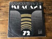 BULGARIAN TELEVISION MELODY 72