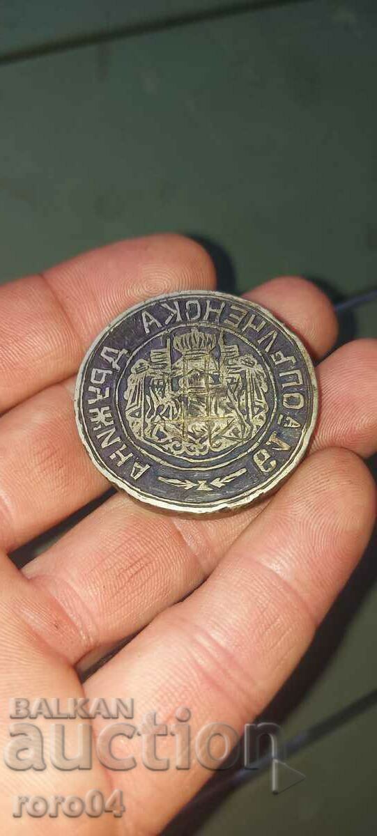 Auction 61 COMMISSIONER'S FAMILY Auction 61 COMMISSIONER'S FAMILY