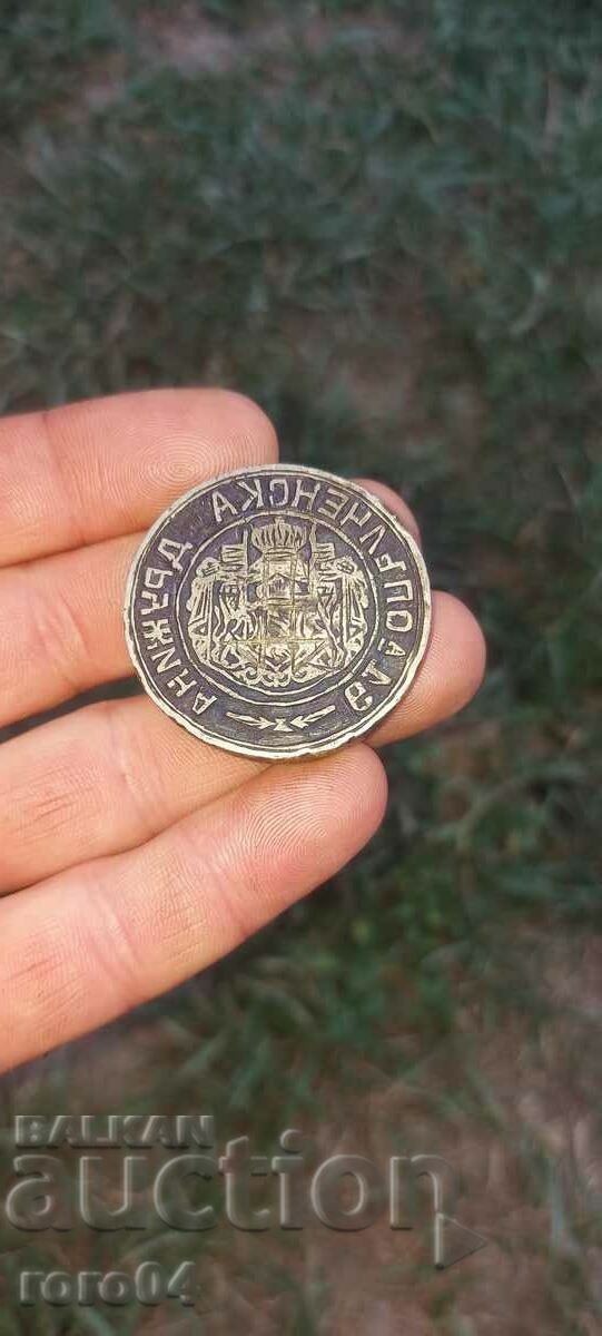 61 COMMISSIONER'S FAMILY - 7 61 COMMISSIONER'S FAMILY - 7