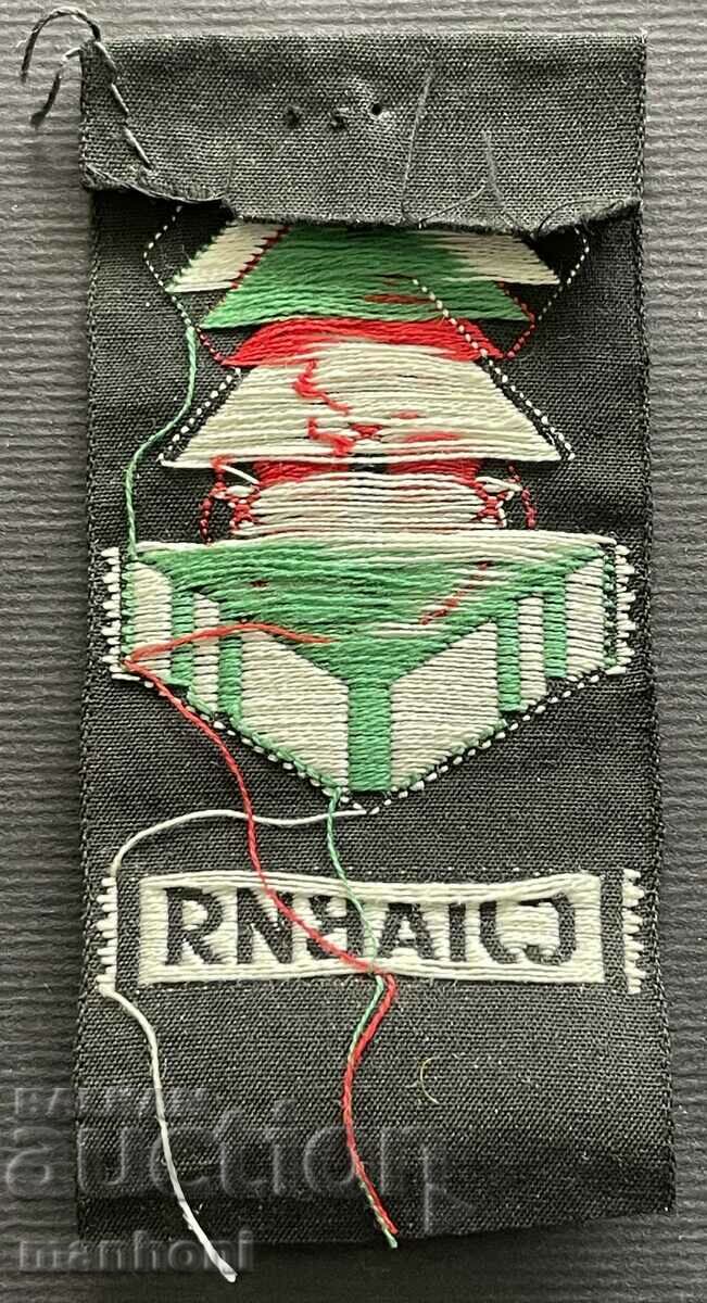 5694 Kingdom of Bulgaria patch Slavia Maritime folt with price 100.00 BGN | € 51.13 5694 Kingdom of Bulgaria patch Slavia Maritime folt with price 100.00 BGN | € 51.13