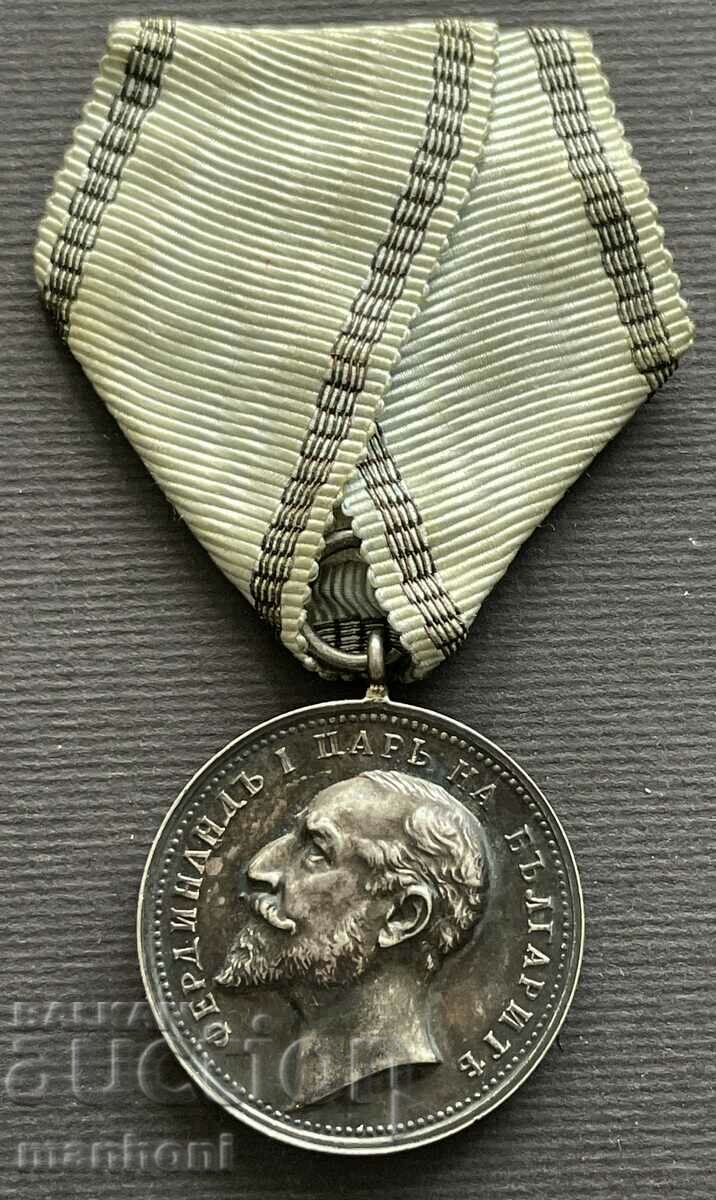 5695 Царство България медал За Заслуга сребърен Цар Фердинан