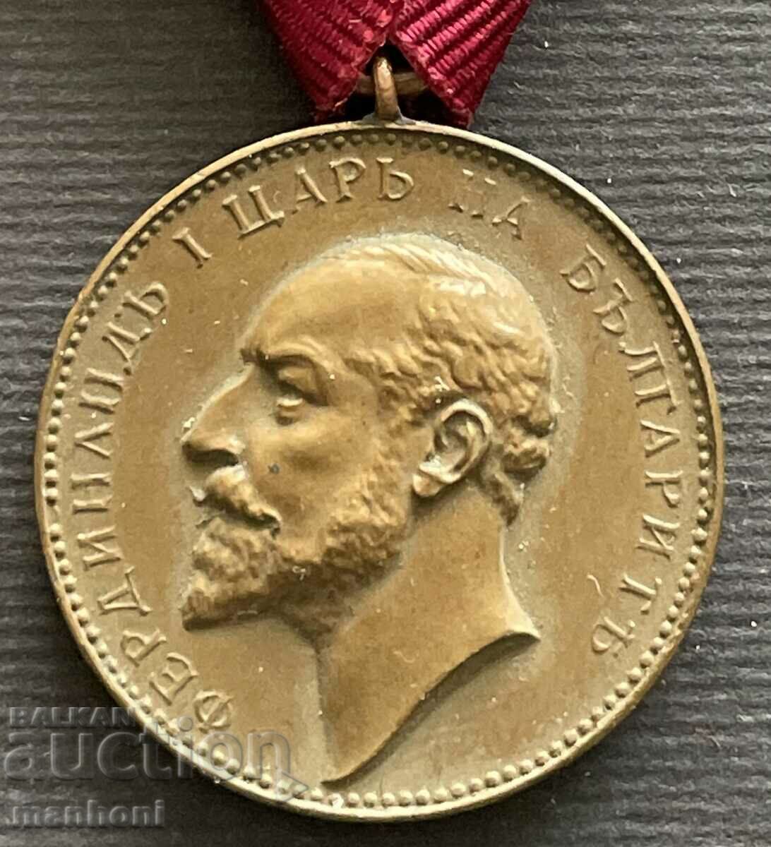 Аукцион 5696 Царство България медал За Заслуга бронзов Цар Фердинанд Аукцион 5696 Царство България медал За Заслуга бронзов Цар Фердинанд